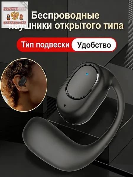 Наушники беспроводные, Bluetooth, USB Type-C, черный матовый