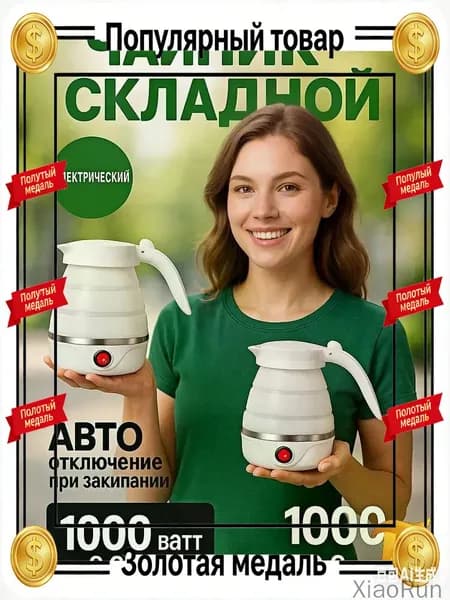 Электрический чайник yMGvDxko, белый