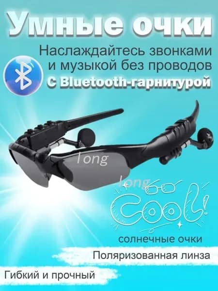 Наушники беспроводные с микрофоном, Bluetooth, microUSB, черный
