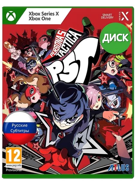 Игра Persona 5 Tactica (Диск, Xbox One, Series X, Русские субтитры)