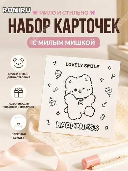 RONIRU Картон, количество листов: 1