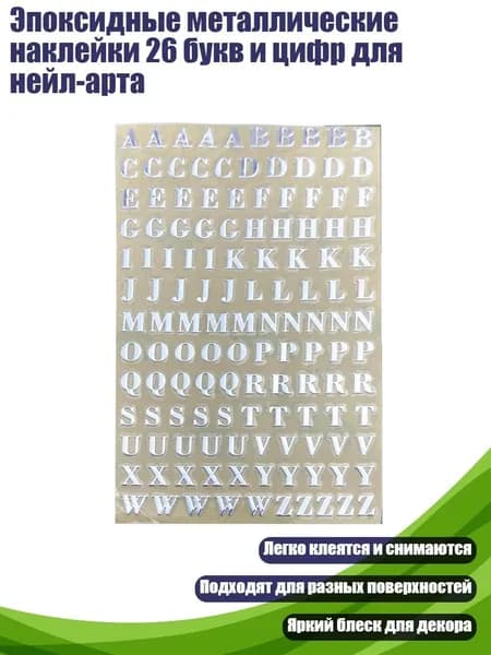 Клей канцелярский/ 10 г.
