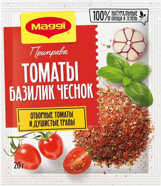 МАГГИ . Приправа сухая с томатами, базиликом и чесноком 20г