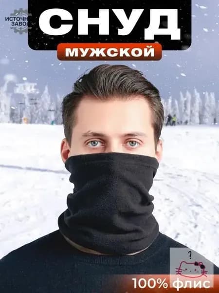 Бафф, размер: Универсальный