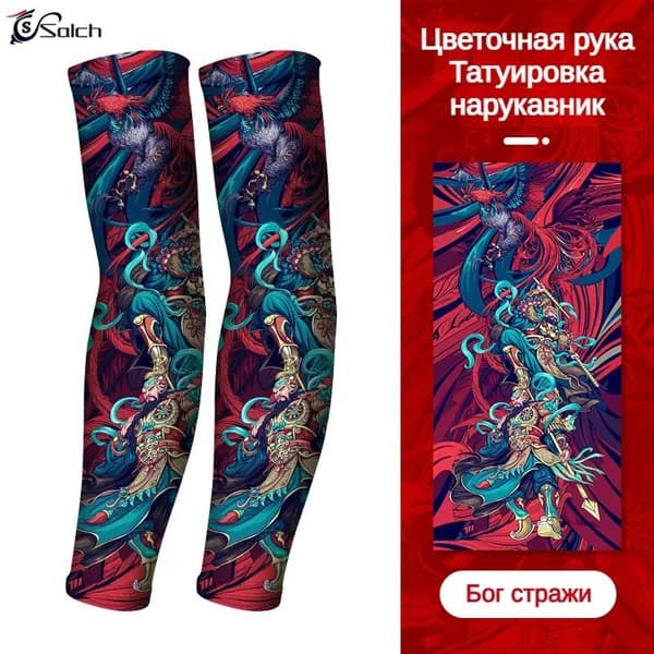 Salch Велосипедный рукав