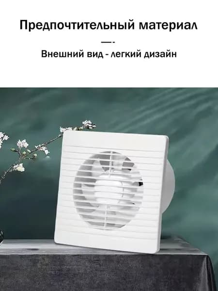 Выхлопной вентилятор 4 дюйма,квадратная формаВентилятор для кухни и ванной комнаты,15 Вт