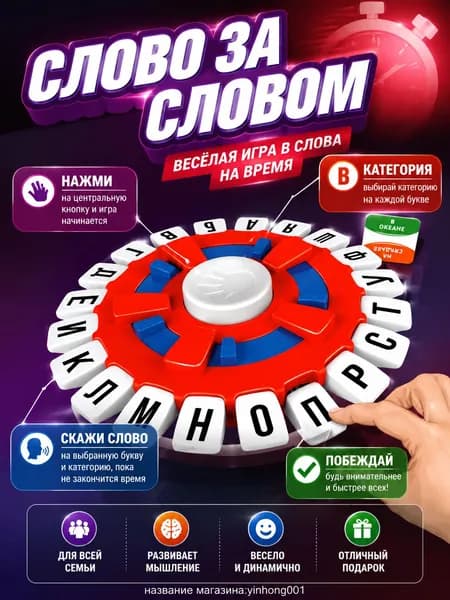 Русская рулетка для настольной игры с вращающимся колесом, интерактивная игра для детей и взрослых, настольная игра с заданиями