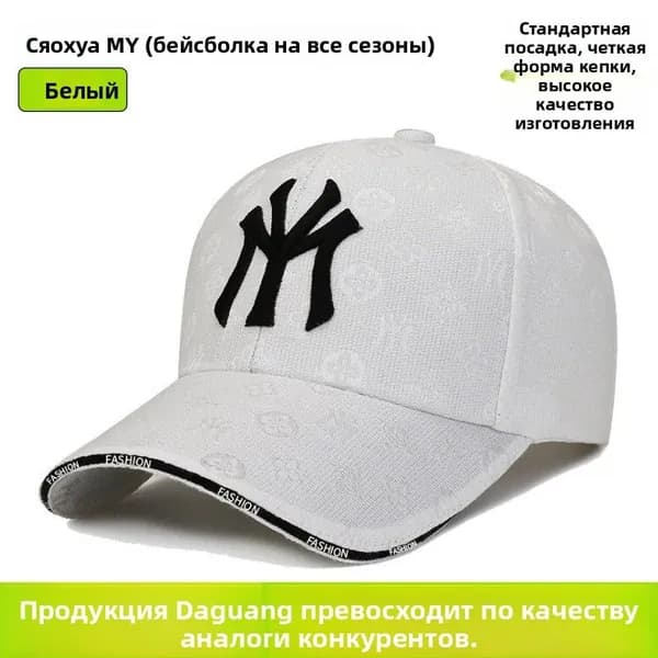 Головной убор форменный
