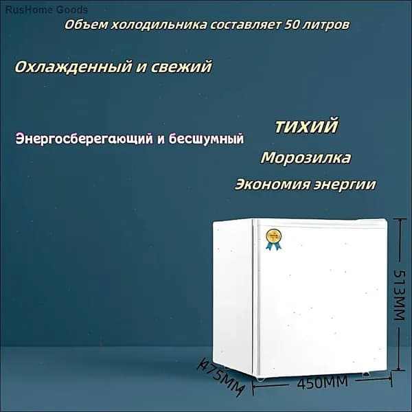 Морозильная камера WAN-36, белый