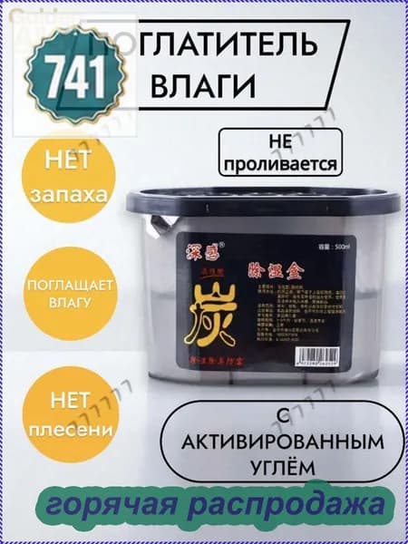 Осушитель воздуха nP1CuZmWUl
