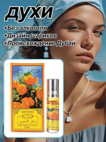 Туалетная вода BEA1406@#7903-Qn 5.97 мл