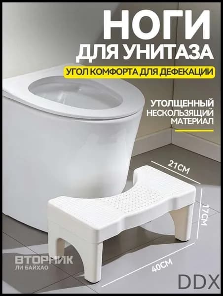 Подставка под ноги Офисная, 39х22х16 см