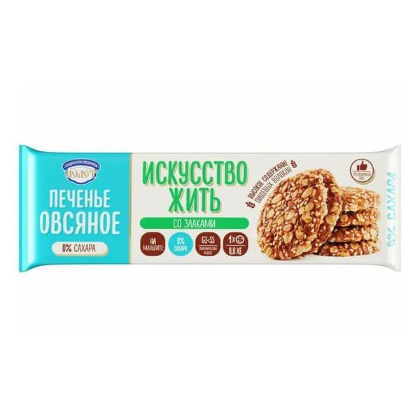 Печенье Овсяное "Искусство Жить" 5 злаков на Мальтите, 200 г