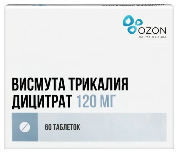 Висмута трикалия дицитрат, таблетки в пленочной оболочке 120 мг, 60 шт.