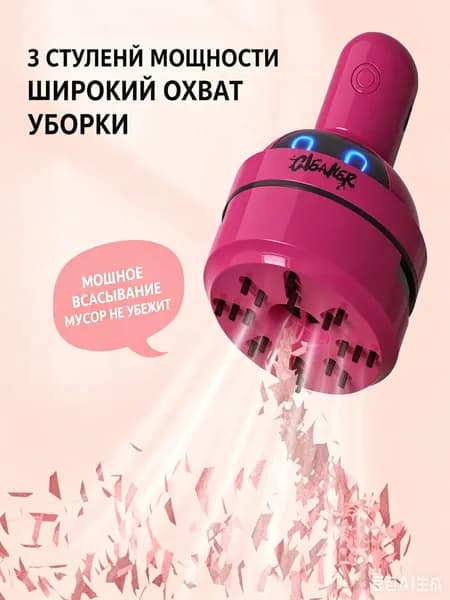 Портативный пылесос для стола с нейлоновыми щетками, очищает клавиатуру от крошек, 3 режима мощности, аккумулятор 400 мАч