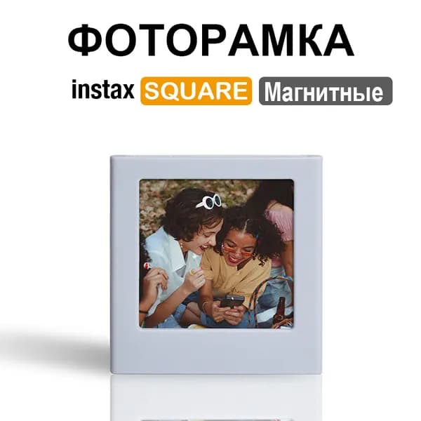 Фоторамка, 1 фото