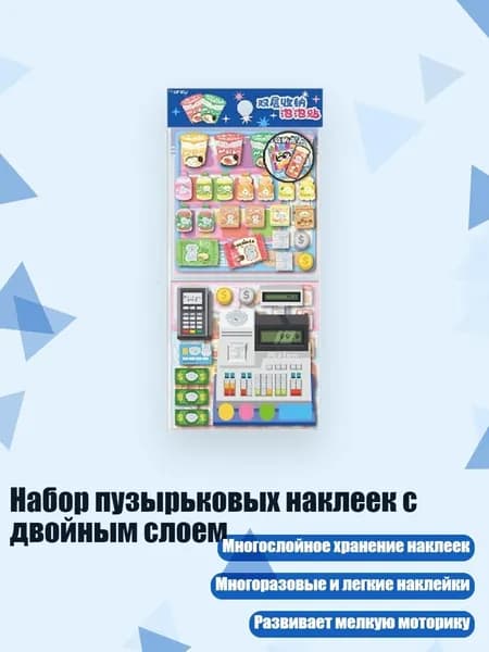 Пенокартон