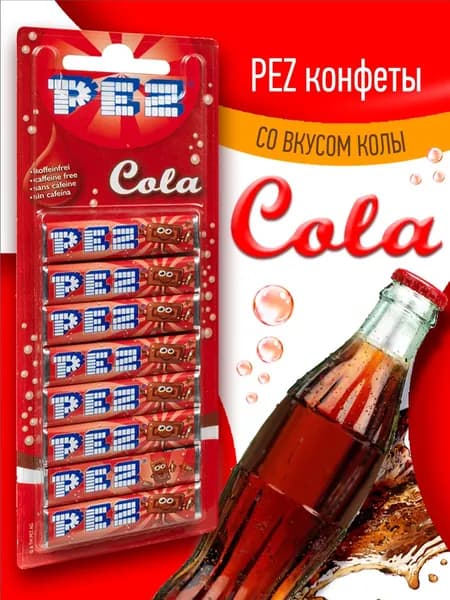 Pez конфета со вкусом колы, 8 шт в блистере