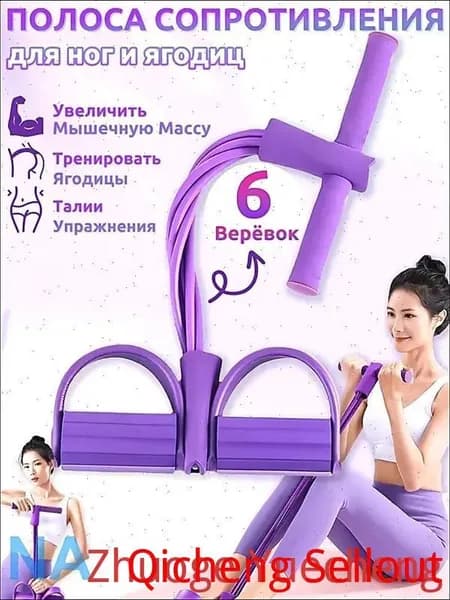 Мини-тренажер DGJDLLQ-01