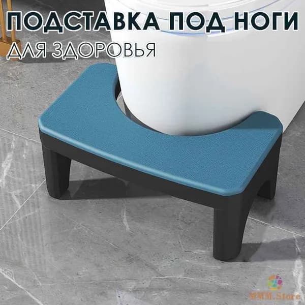 TVVCALK Подставка под ноги, 38х22х17 см
