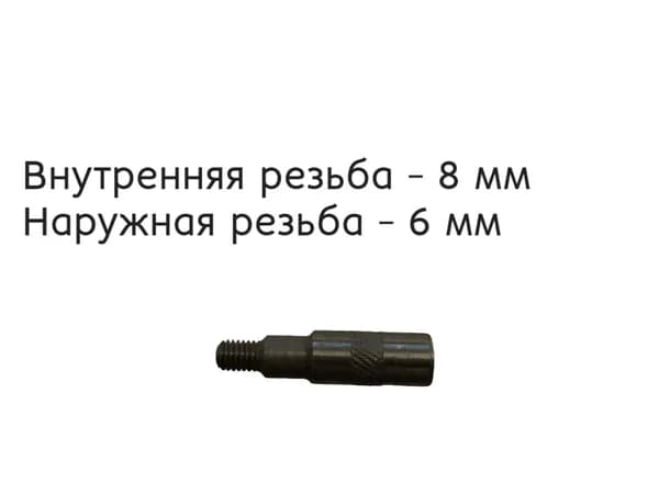 Переходник SpearDiver (мама x папа)