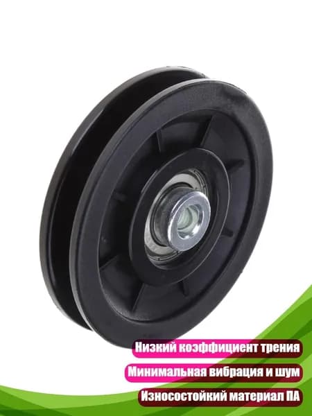 Аксессуары для гимнастики