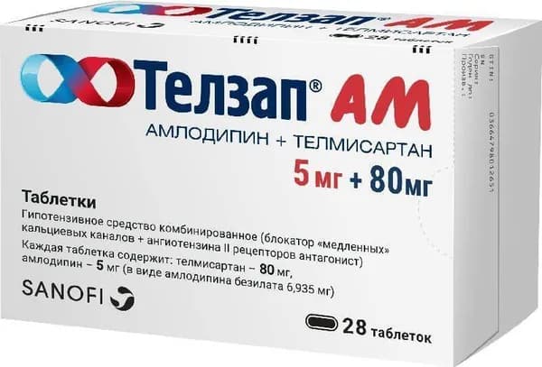 Телзап АМ, таблетки 5 мг+80 мг, 28 шт.
