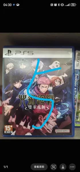 Игры для PS4