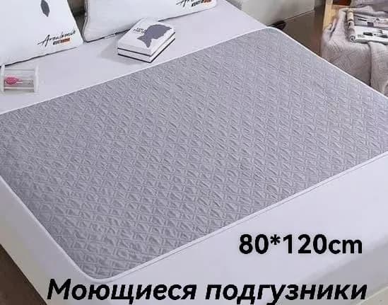 Многоразовая непромокаемая пеленка80*120cm