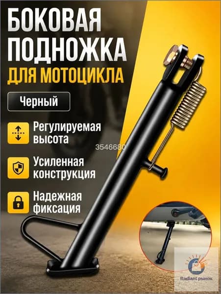 Ручка газа для электротранспорта