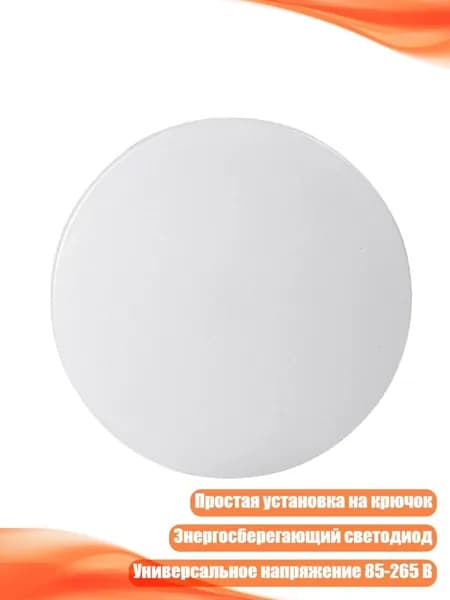 Трековый светильник