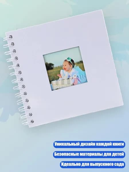 Книга, дерево пожеланий