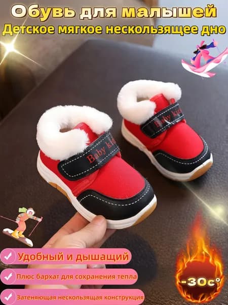 Туфли Туфли