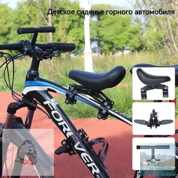 Велокресло для ребенка/детское велосипедное седло на раму