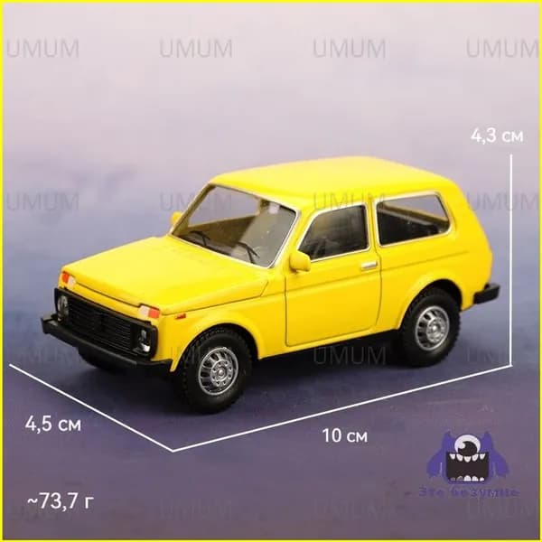 Винтажный Lada 1:43 симуляционная модель легкосплавного автомобиля