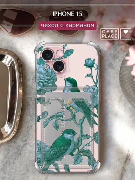 Чехол на iPhone 15 с картхолдером винтаж
