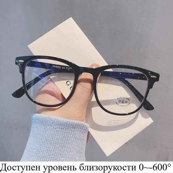 Очки компьютерные