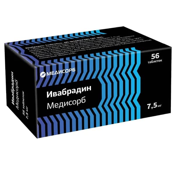 Ивабрадин Медисорб таблетки п/о плен. 7,5мг 56шт