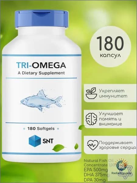 TRI-OMEGA 500/250 Fish oil softgel 1050mg 180 капсул