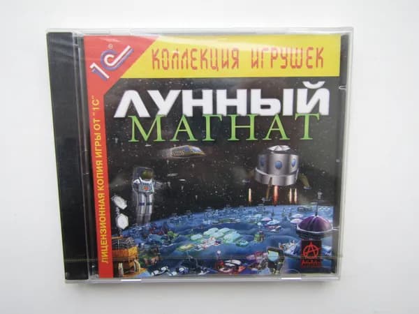 Игра. PC. Лунный Магнат