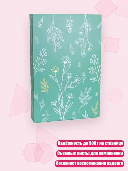 Дневник личный