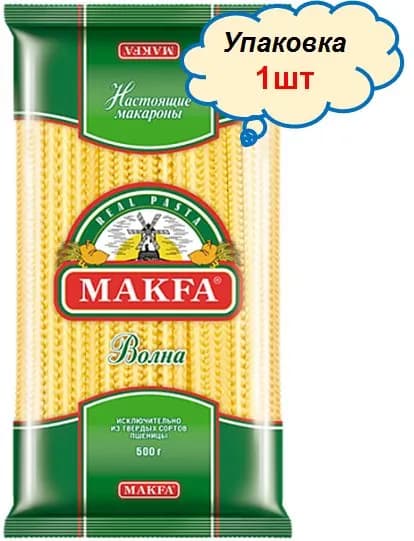 Лапша длинная широкая волна МАКФА 500гр