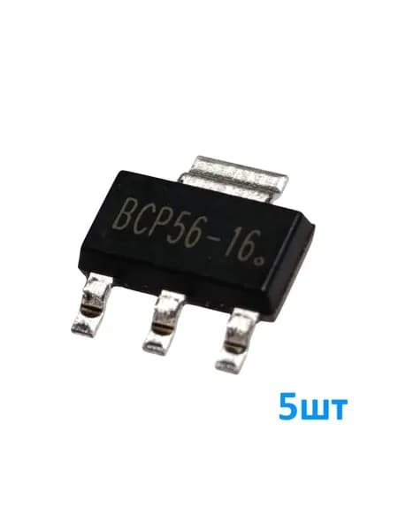 BCP56 5шт, (BCP56-16) Биполярный транзистор, NPN, 80В, 1А, 100МГц, корпус SOT223
