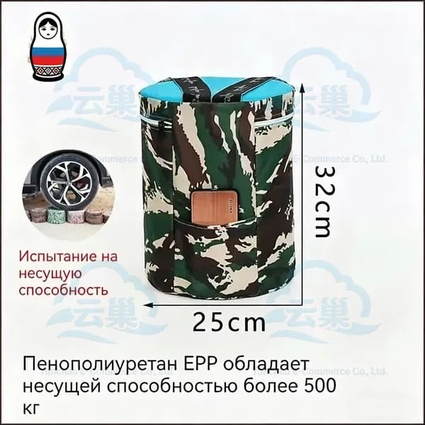 Садовый стул, 24.5х24.5х32 см, 1 шт