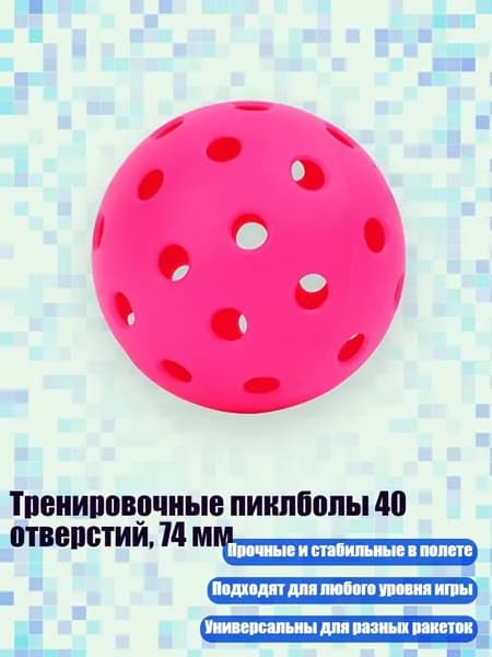 Набор для игры в крокет