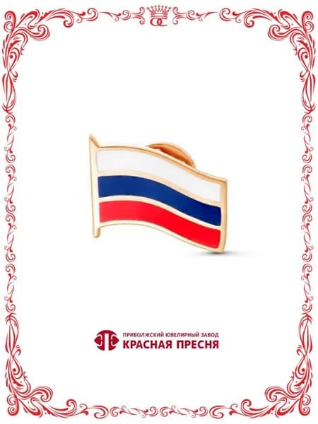 Серебряный значок флаг государственный символик России Б930959