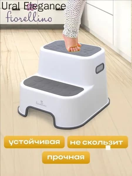 Детский стул,34х37х26см