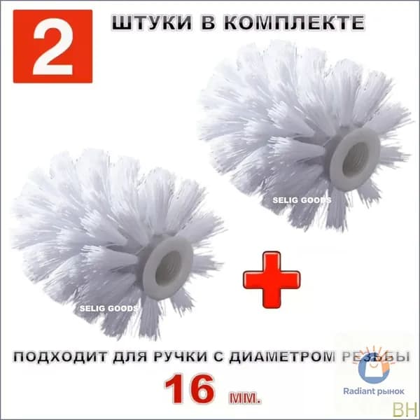 Насадка на ершик для унитаза