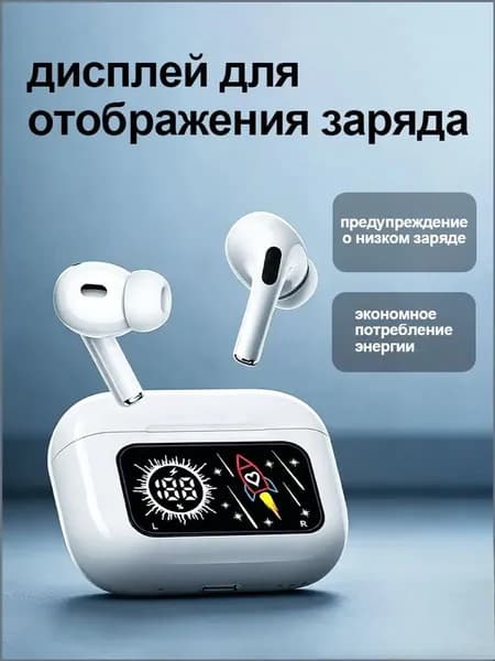 Наушники беспроводные с микрофоном, Bluetooth, USB, белый