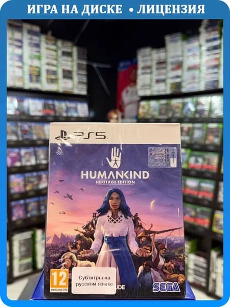 Игра Humankind Heritage Edition (Русская версия) PS5 (Box)